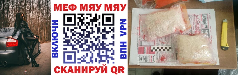 Купить наркоту Спасск Канабис МЕФ СОЛЬ Гашиш Кокаин