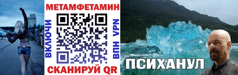 Амфетамин VHQ  Спасск 