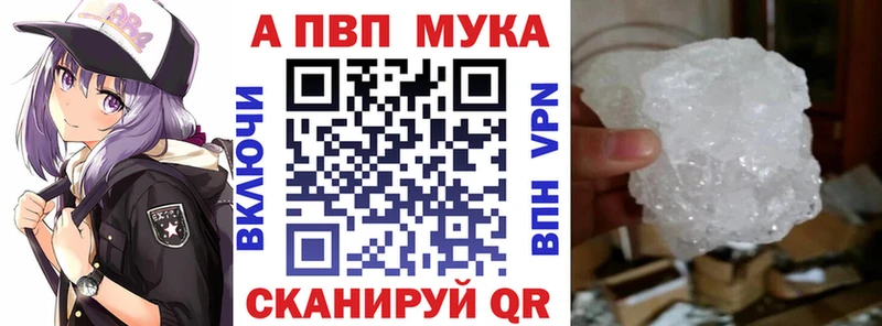 Альфа ПВП СК Спасск