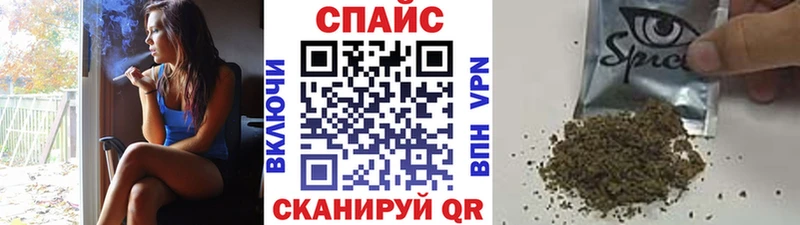 БУТИРАТ оксибутират  купить закладку  Спасск 