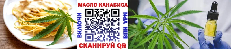 Canna-Cookies марихуана Спасск