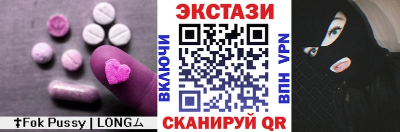 ЭКСТАЗИ VHQ  Спасск 