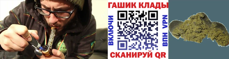 ОМГ ОМГ как войти  цена наркотик  Спасск  Гашиш гарик 