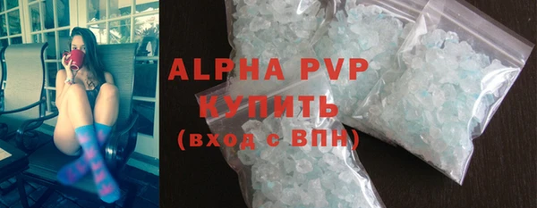 гашиш Весьегонск