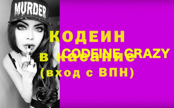 мефедрон Нефтегорск