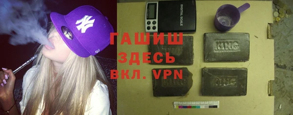 мефедрон мука Алзамай