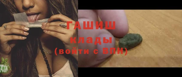 мефедрон мука Алзамай