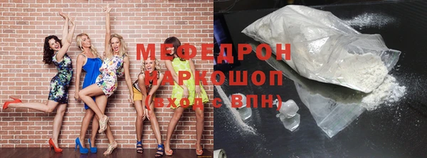 кокаин колумбия Нефтекумск