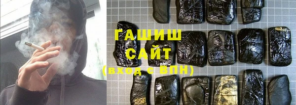 мефедрон мука Алзамай
