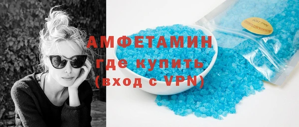 мефедрон Нефтегорск