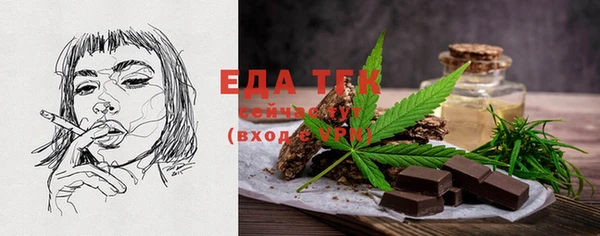 мефедрон мука Алзамай