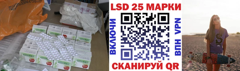 LSD-25 экстази кислота  Спасск 