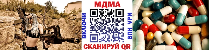 МДМА молли  даркнет какой сайт  Спасск  закладки 
