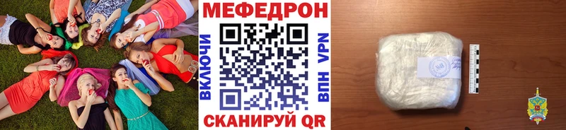 Мефедрон мяу мяу  Спасск 