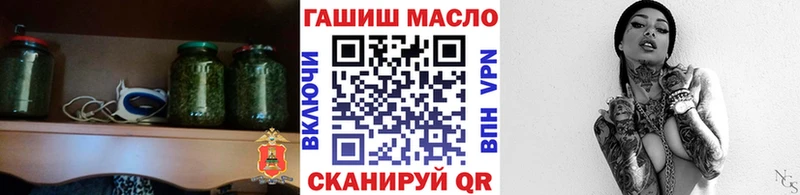 Дистиллят ТГК вейп с тгк  купить закладку  Спасск 